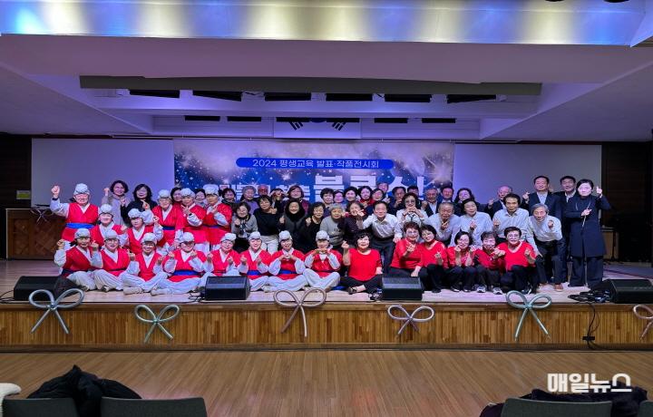 서구노인복지관, 평생교육 발표회 우리들의 청춘 블루스 개최 ⓒ 서구노인복지관 241203_서구노인복지관_서구노인복지관, 평생교육 발표회 우리들의 청춘 블루스 개최 보도자료 사진0.jpg