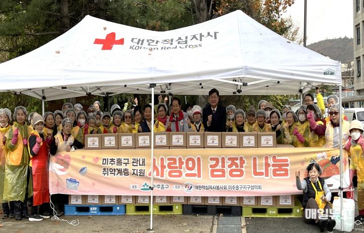 적십자봉사회 미추홀구지구協, 사랑의 김장봉사 실시 ⓒ 대한적십자 인천지사 (사진2)적십자봉사회 미추홀구지구協, 사랑의 김장 봉사 실시0.jpg