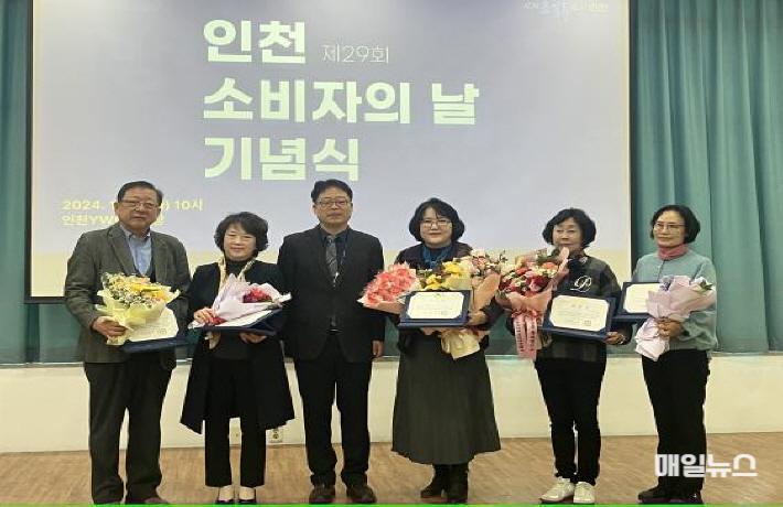 인천 소비자의 날 기념, 소비자 보호에 앞장선 유공자 표창 ⓒ 인천시 image020.jpg