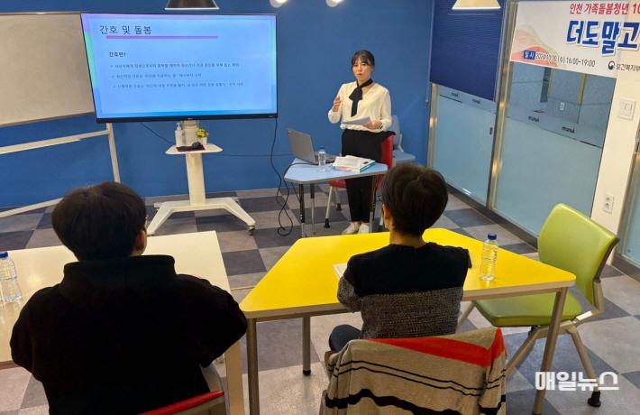 인천시사회서비스원, 인천시 가족돌봄·고립은둔청년 22명 IBK 기업은행 생활장학금 받아 ⓒ 인천시 인천시청년미래센터가 지난 10월 진행한 가족돌봄청년 대상 간호·간병 교육 프로그램에서 황신혜 의료법인 남촌의료재단 시화병원 간호간병통합서비스병동 파트장이 강의를 진행하고 있다.0.jpg