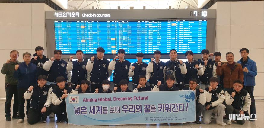 공항 출국.jpg
