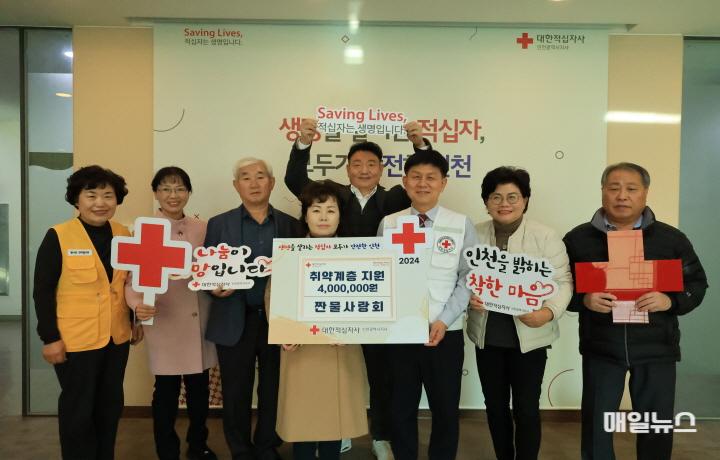 인천짠물사랑회, 인천적십자에 특별회비 전달 ⓒ 대한적십자 인천지사 (사진)인천짠물사랑회, 인천적십자에 특별회비 전달0.JPG