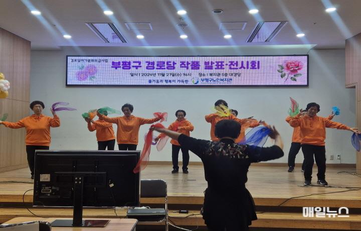 경로당 작품 발표·전시회 사진20.jpg