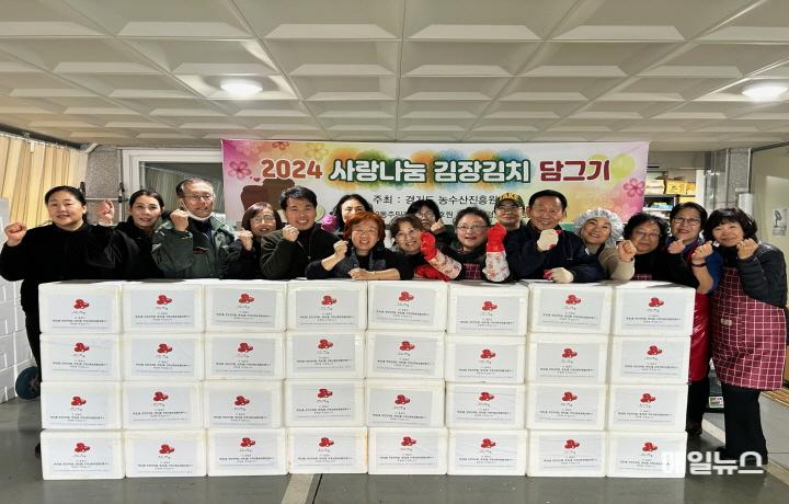 1. 역곡2동(동장 문현식)은 지난 11월 30일 ~ 12월 1일 겨울철을 대비하여 관내 취약계층을 지원하기 위한 ‘김장 나눔’ 행사를 진행했다.00.JPG