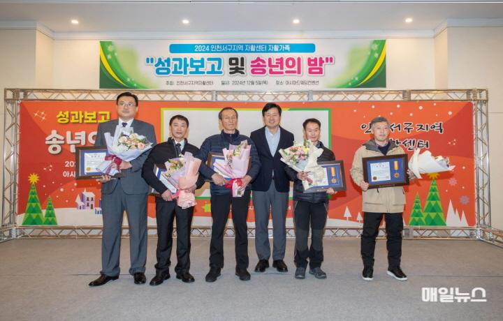 2 2024년 지역자활센터 자활 성과보고회 개최(1)0.jpg