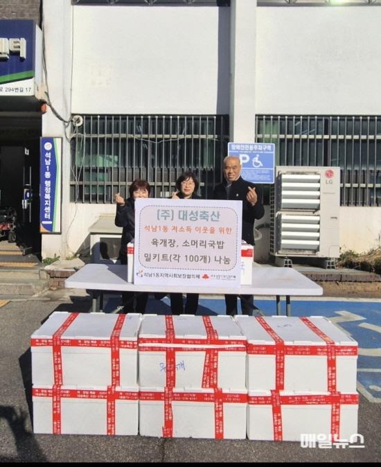 (주)대성축산, 석남1동 지역사회보장협의체에 탕류 200개 후원 ⓒ 서구청 6(주)대성축산, 석남1동 지역사회보장협의체에 탕류 200개 후원(1)0.jpg