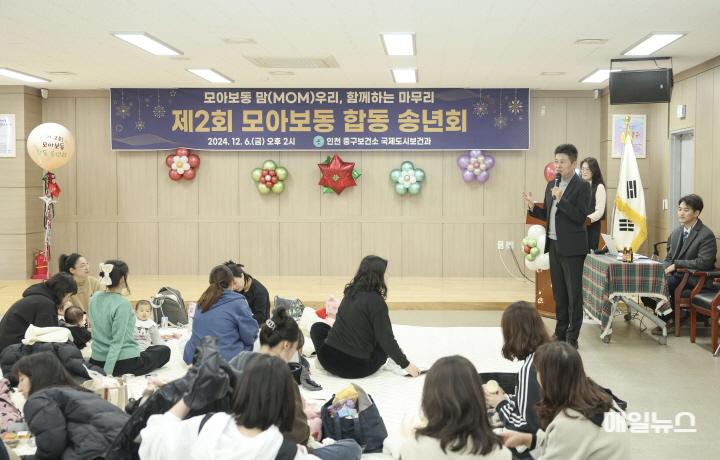 3-2 보도사진 (제2회 모아보동 합동송년회-구청장 인사말)0.jpg