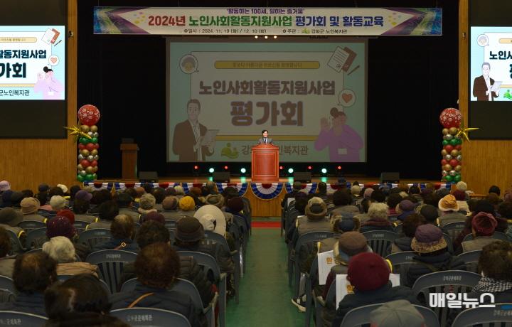 노인사회활동지원사업 평가회 (3)0.JPG
