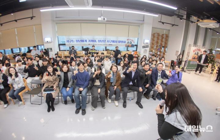인천 서구, 2024 청년정책 성과공유회 성료 ⓒ 서구청 2인천 서구, 2024 청년정책 성과공유회 성료(2)0.jpg