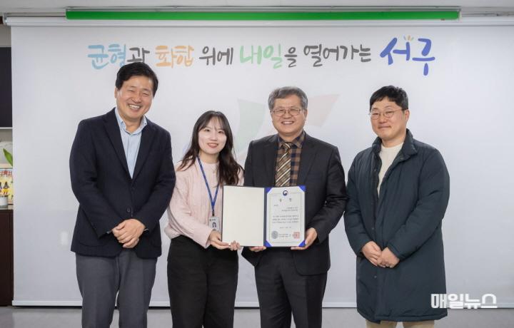 1서구, 2024년 아이돌봄 서비스제공기관 평가 우수기관 선정, 여성가족부 장관 표창 수상(3)0.jpg