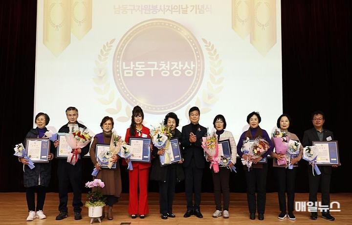 (7-2) 남동구, 2024 남동구 자원봉사의 날 기념식 개최0.jpg
