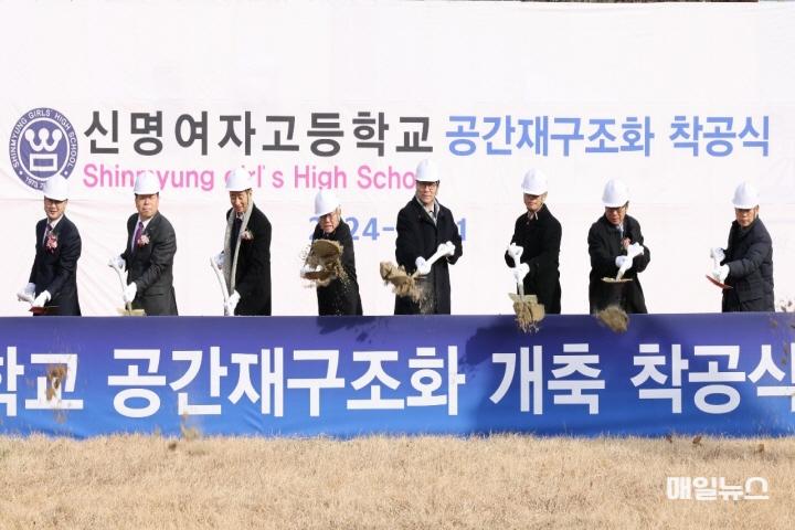 인천광역시교육청, 신명여고 미래형 교육 공간으로 탈바꿈 ⓒ 인천광역시교육청 2. 인천광역시교육청, 신명여고 미래형 교육 공간으로 탈바꿈 (추후첨부)0.jpg