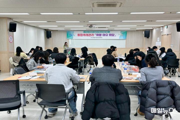 계양구, 2024년 통합사례관리 ‘희망 이슈 회담’ 성료 ⓒ 계양구 1211 계양구, 2024년 통합사례관리 ‘희망 이슈 회담’ 성료 (1)0.jpg
