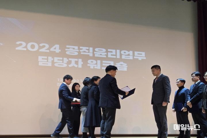 인천광역시교육청, 공직윤리제도 운영 평가 ‘우수기관’ 선정 ⓒ 인천시교육청 3. 인천광역시교육청, 공직윤리제도 운영 평가 ‘우수기관’ 선정0.jpg