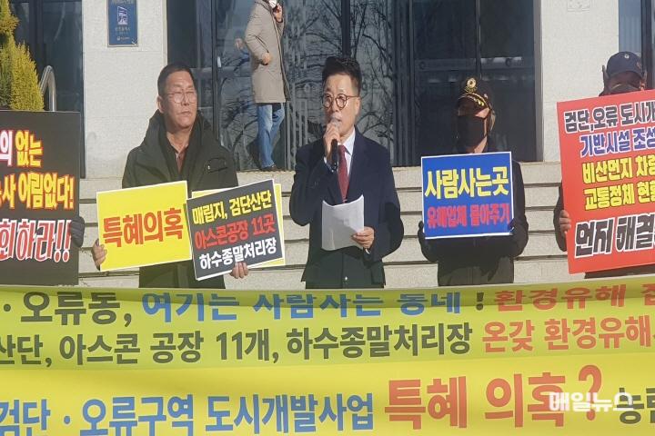 2-2.김선홍 글로벌 에코넷 상임회장 발언00.jpg