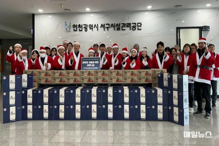 인천서구시설관리공단, 일일산타 봉사활동 따뜻한 겨울나기 실천 ⓒ 서구시설관리공단 241212_경영관리실_인천서구시설관리공단, 일일산타 봉사활동 따뜻한 겨울나기 실천 보도자료 사진0.jpg