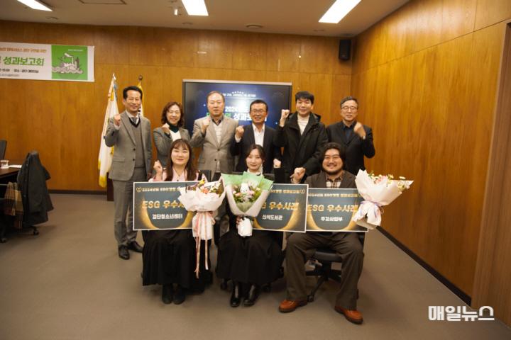 서구시설관리공단, ESG경영 성과보고회 개최! ⓒ 서구시설관리공단 241213_혁신기획실_서구시설관리공단, ESG경영 성과보고회 개최! 보도자료 사진0.jpg