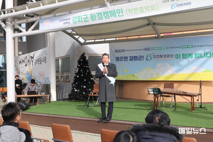 인천환경공단 최계운 이사장이 강화 풍물시장에서 퓨전국악 공연전 주민들에게 인사말을 하고 있다. ⓒ 인천환경공단 7D0A2123(보도3)0.JPG