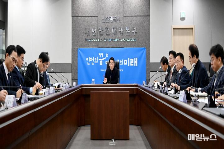 유정복 인천광역시장이 16일 시청 재난상황실에서 열린 확대간부회의에서 주요 현안을 논의하고 있다. ⓒ 인천시 유정복 인천광역시장이 16일 시청 재난상황실에서 열린 확대간부회의에서 주요 현안을 논의하고 있다.0.JPG
