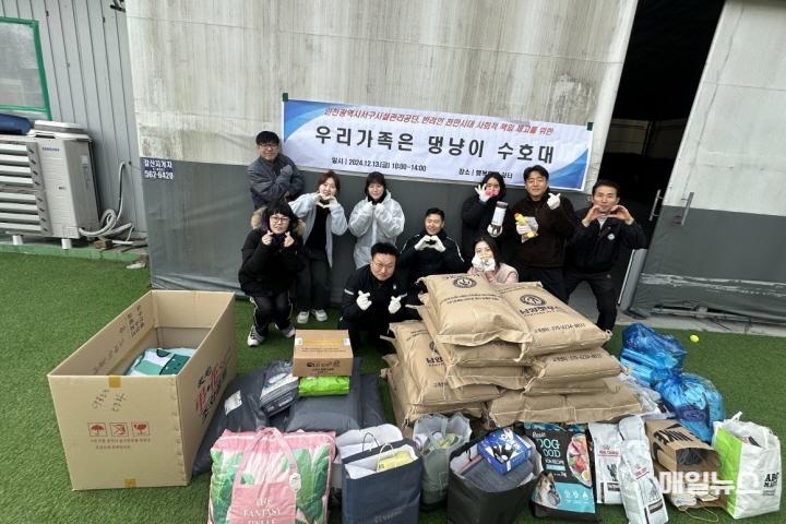 인천서구시설관리공단, 유기동물 관심 쏟는 ESG경영 실천 ⓒ 서구시설관리공단 241216_경영관리실_인천서구시설관리공단, 유기동물 관심 쏟는 ESG경영 실천 보도자료 사진0.jpg