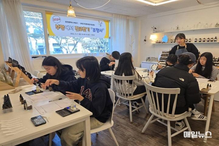 1. 부평구진로체험지원센터, ‘2024년 부평에서 진로찾기’성료10.jpg