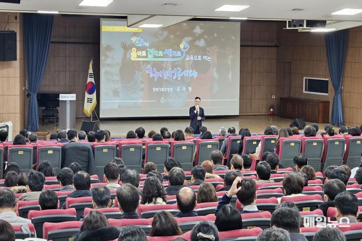 1. 인천광역시교육청, ‘2025년 인천교육 정책 방향’ 발표0.jpg