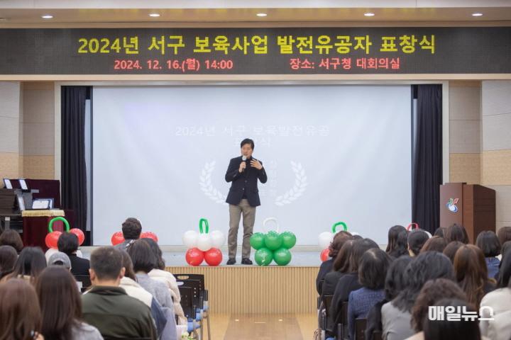 0인천 서구, 2024년 보육발전 유공자 표창 수여(3)0.jpg