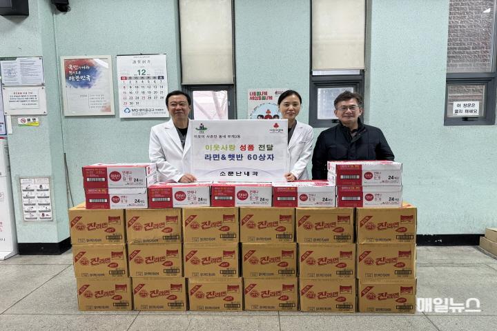 부개3동, 소문난 내과로부터 성탄 선물 ‘라면 및 즉석밥 60상자’ 전달 받아 ⓒ 부평구 2. 부개3동, 소문난 내과로부터 성탄 선물 ‘라면 및 즉석밥 60상자’ 전달 받아0.jpg