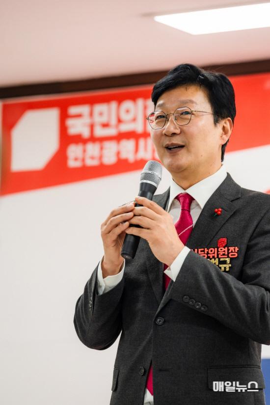 국민의힘 인천광역시당 손범규 위원장 ⓒ 국민의힘 인천시당 image020.jpg