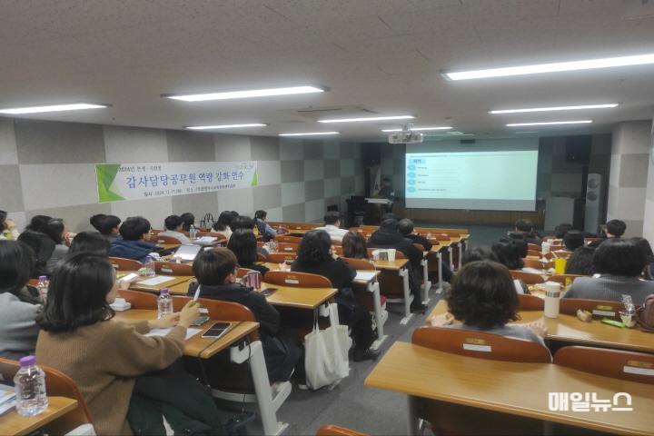 인천광역시교육청, ‘본청-지원청 합동 감사 역량 강화 연수’ 실시 ⓒ 인천시교육청 3. 인천광역시교육청, ‘본청-지원청 합동 감사 역량 강화 연수’ 실시0.JPG