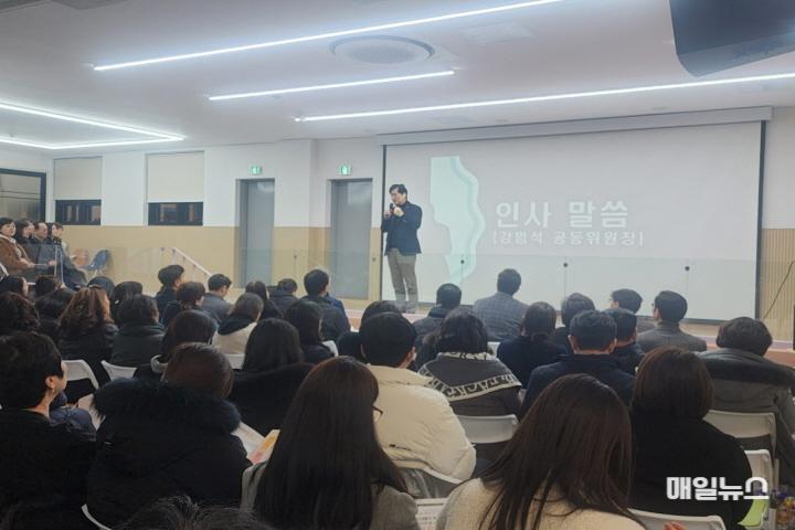 2024년「서구지역사회보장협의체 성과보고회 및 연찬회」개최 ⓒ 서구청 3 2024년 「서구지역사회보장협의체 성과보고회 및 연찬회」 개최(3)01.jpg