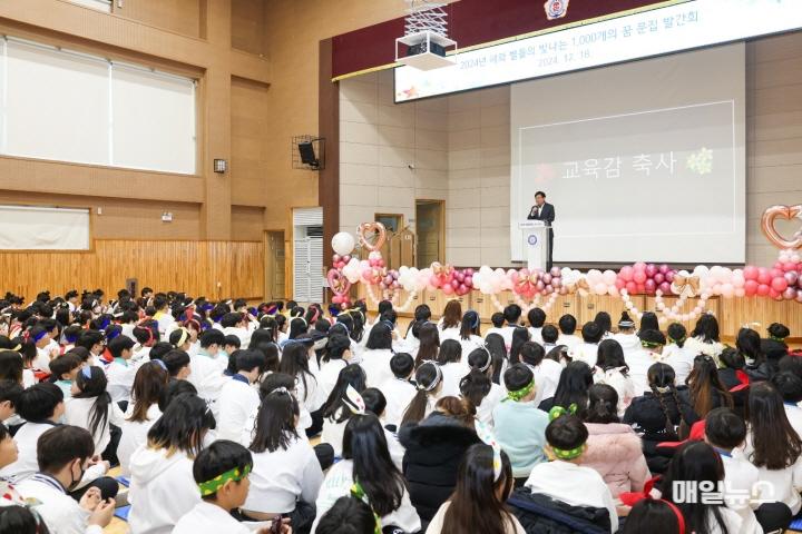 도성훈 인천광역시교육감, 인천주안초등학교 1000 작가 문집 출판회 참석 ⓒ 인천시교육청 1. 도성훈 인천광역시교육감, 인천주안초등학교 1000 작가 문집 출판회 참석01.jpg
