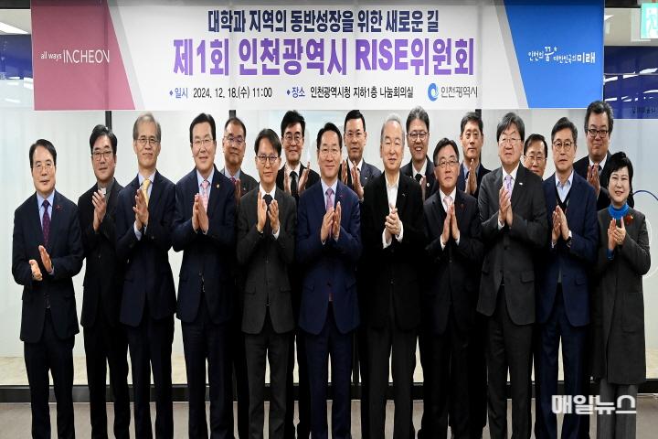 유정복 인천광역시장이 18일 시청 나눔회의실에서 열린 '제1회 인천광역시 RISE위원회'에서 유관기관장 및 대학총장에게 위촉장을 수여한 뒤 기념촬영을 하고 있다. ⓒ 인천시 유정복 인천광역시장이 18일 시청 나눔회의실에서 열린 '제1회 인천광역시 RISE위원회'에서 유관기관장 및 대학총장에게 위촉장을 수여한 뒤 기념촬영을 하고 있다.01.JPG