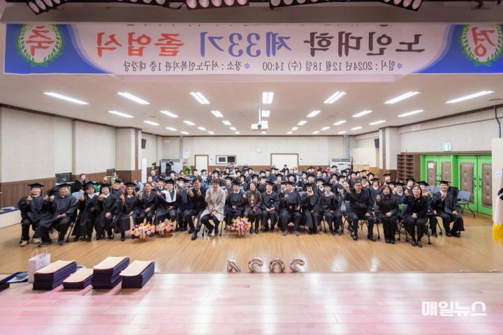 대한노인회 인천서구지회 부설 노인대학 제33기 졸업식 개최 ⓒ 서구청 1대한노인회 인천서구지회 부설 노인대학 제33기 졸업식 개최(4)01.jpg