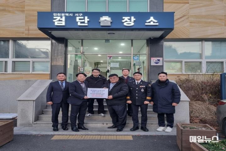 한국청소년육성회 서부지구, 검단 관내 저소득 중학생 ‘사랑의 장학금’ 전달 ⓒ 서구청 8한국청소년육성회 서부지구, 검단 관내 저소득 중학생 ‘사랑의 장학금’ 전달(2)01.jpg