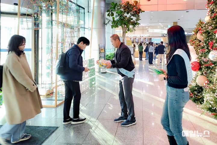 지난 10일 인천공항공사 청사에서 진행된 ‘안전의식 UP 캠페인’에서 공사 직원들이 안전 물품(핫팩)을 나눔 받고 있다. ⓒ 인천국제공항공사 사진2_인천공항공사 안전문화 확산을 위한 안전의식 UP 캠페인 시행01.jpg