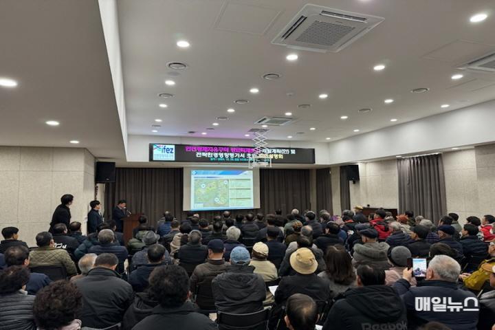 강화군, 인천경제자유구역 강화국제도시 지정 개발계획 주민설명회 개최 ⓒ 강화군 강화국제도시 지정 개발계획 주민설명회 (1)01.jpg
