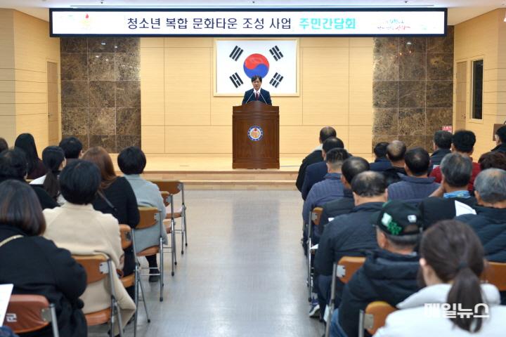 강화군, ‘청소년 복합 문화타운 조성 사업’ 주민간담회 진행 ⓒ 강화군 청소년 복합 문화타운 조성사업 주민간담회 (5)01.JPG