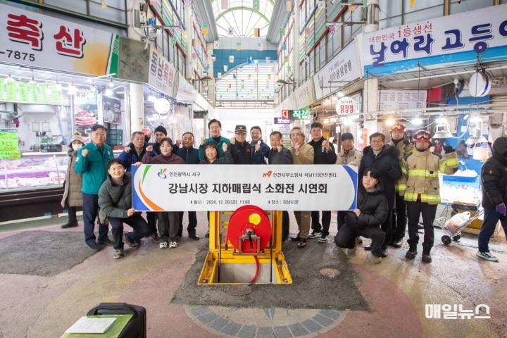 소방차 통행 취약한 전통시장 화재예방 체계 마련 ⓒ 서구청 3서구, ‘강남시장 지하매립식 소화전 시연회’ 개최(2)01.jpg