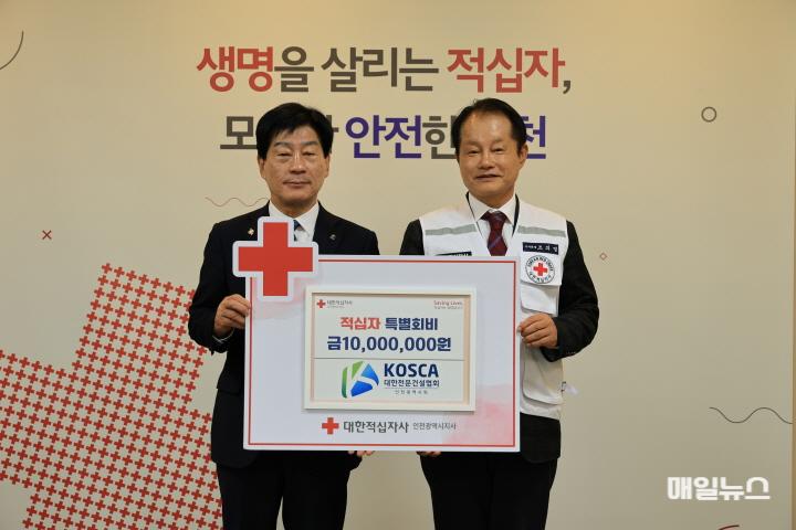 대한전문건설협회 인천광역시회, 적십자 특별회비 전달 ⓒ 대한적십자 인천지사 (사진1)대한전문건설협회 인천광역시회 적십자 특별회비 전달01.JPG