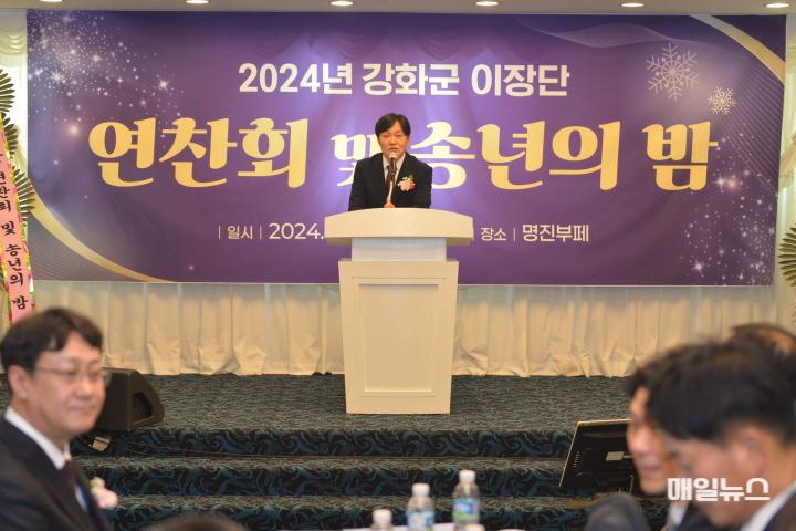 강화군 이장단, 연찬회 및 송년의밤 개최 ⓒ 강화군 강화군 이장협의회 송년의밤 (5)01.JPG