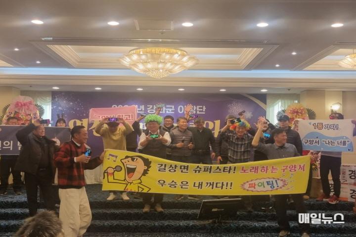 강화군 이장단, 연찬회 및 송년의밤 개최 ⓒ 강화군 강화군 이장협의회 송년의밤 (7)01.jpg