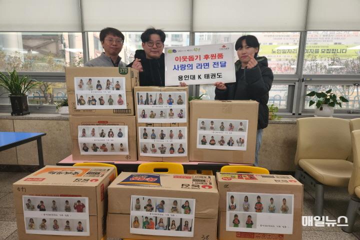 청천2동, 용인대 K 태권도 수강생들로부터 라면 기부받아 ⓒ 부평구 10. 청천2동 용인대 K 태권도 수강생들로부터 라면 기부받아01.jpg