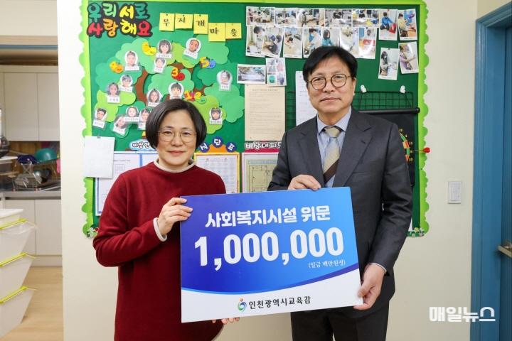 도성훈 인천광역시교육감, 따뜻한 연말연시 위해 지역 사회복지시설 방문 ⓒ 인천시교육청 추가1)도성훈 인천광역시교육감, 따뜻한 연말연시 위해 지역 사회복지시설 방문01.jpg