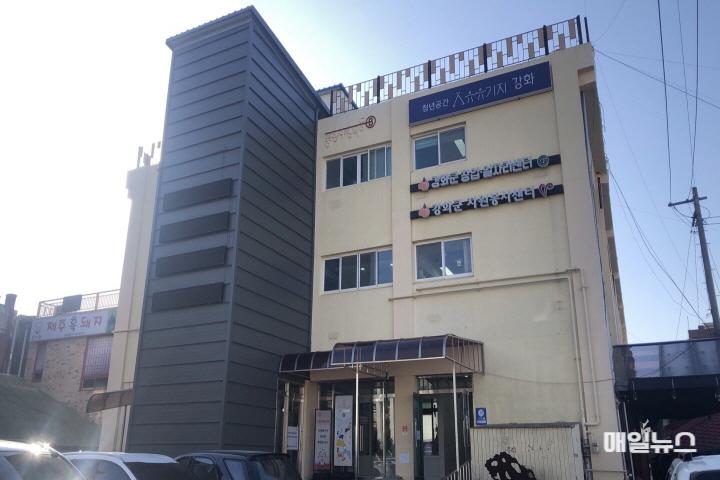 강화군 창업‧일자리센터, 온/오프라인 융합 마케터 양성 수료생 성과 공유 ⓒ 강화군 강화군 창업일자리센터 전경01.jpg