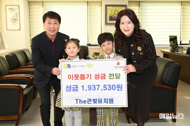 부평구, The큰빛유치원 원생들로부터 연말 이웃돕기 성금 전달받아 ⓒ 부평구 2. 부평구, The큰빛유치원 원생들로부터 연말 이웃돕기 성금 전달받아01.JPG