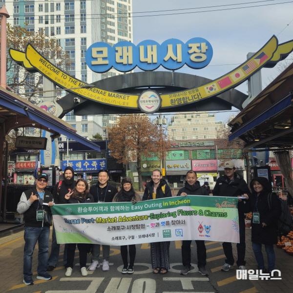 남동구와 함께하는 특별한 여정, 외국인 관광객 환승 투어 운영 ⓒ 남동구 (1-1) 남동구, 소래포구와 구월모래내시장 환승투어 시작(외국인환승투어)01.jpg