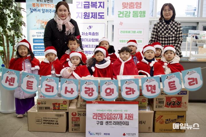 계양구립 센트리어린이집 원아 일동, 계양3동에 이웃 돕기 라면 전달 ⓒ 계양구 1226 계양구립 센트리어린이집 원아 일동, 계양3동에 이웃 돕기 라면 전달01.jpg