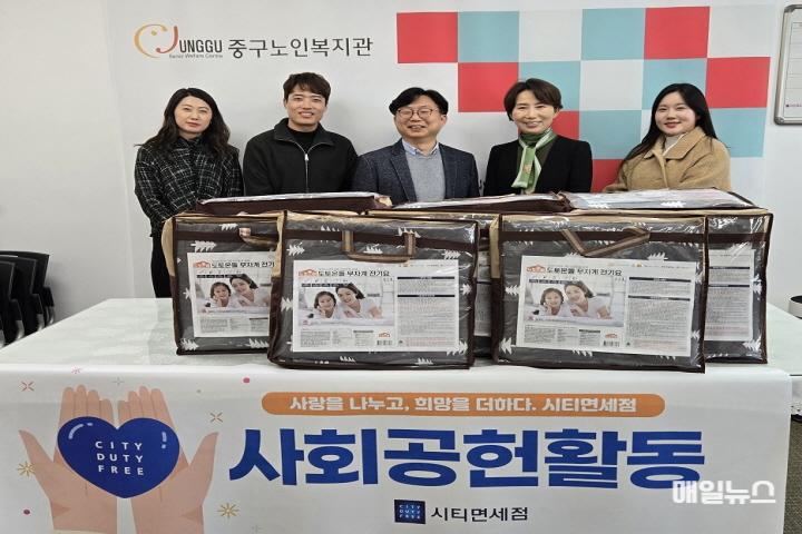중구노인복지관, 시티면세점 후원품 나눔 행사 진행 ⓒ 중구노인복지관 6-1 보도사진(중구노인복지관 시티면세점 후원 전달)01.jpg