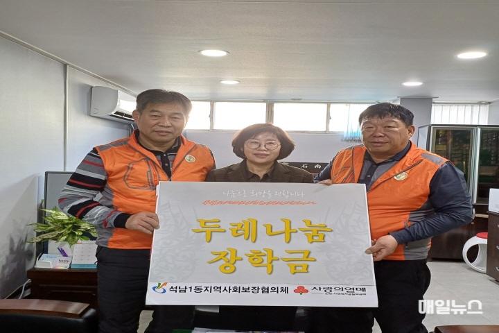 꾸준한 이웃 사랑 실천 석남1동 ‘두레나눔의 쉼터’, 장학금 150만원 기탁 ⓒ 서구청 11꾸준한 이웃 사랑 실천 석남1동 ‘두레나눔의 쉼터’, 장학금 150만원 기탁(1)01.jpg